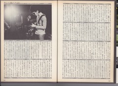 ［Quick Japan］Vol.9-08