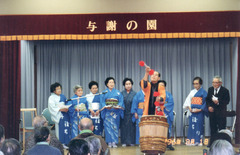 平成8年(1996)3月1日-2