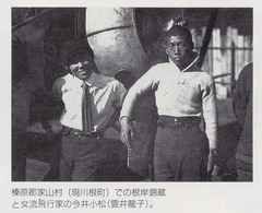 p23【静岡県の昭和史：写真集】1989