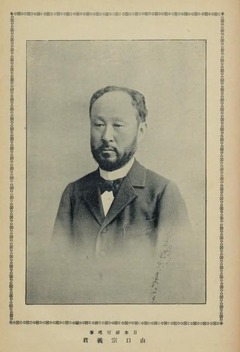 p4【実業評論 (80)】1905-08