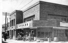 【北村金物店】０１－１