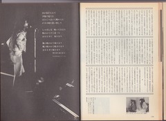 ［Quick Japan］Vol.8-12