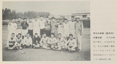 p49【日本ラグビー史】昭和39年(1964)