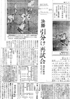 2-小川清久：福徳相互銀行アイスホッケー部