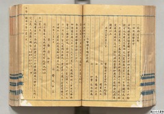 3688987-110