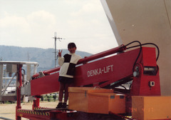 ビジョン・ダンマーク-7