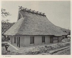 p28【重要文化財渡辺家住宅修理工事報告書】1978