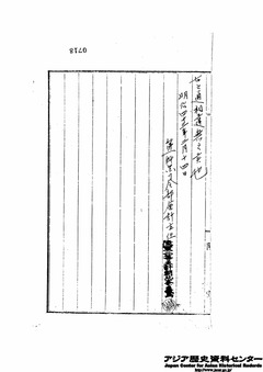 金顕忠所要経費-15