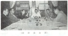 p52【Kaiun = 海運 9月夏季特集(408)】昭和36年