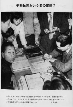 p4【現代人 2(6)】昭和29年(1954-06)