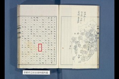 丹波誌巻七:船井郡下巻236頁_41