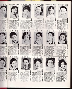 13b-入江たか子等-15名