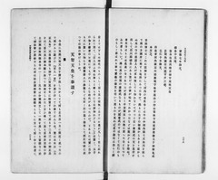 p21【日本文化と仏教】大正11年