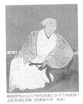 1-秀吉の軍師黒田官兵衛