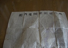 1-［旭川市街明細案内図］