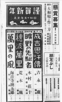 p4【新満洲 4(1)】昭和15年(1940-01)