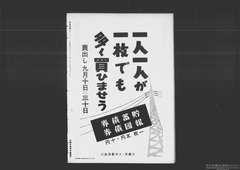 M2006070420114257636_0253-15