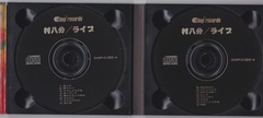 CD-両面