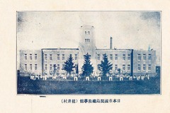 p120【咸北要覧：附間島琿春】大正15年(1926)