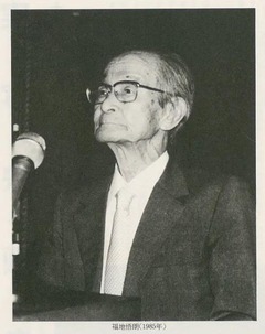 p166【講座日本映画 1 (日本映画の誕生)】1985