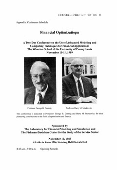 日米間の通貨ヘッジ戦略について_page023