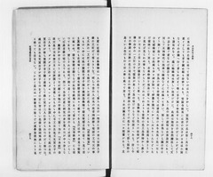 p31【日本文化と仏教】大正11年