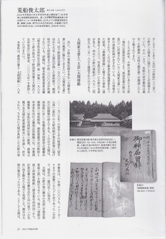 4-小野梓留学資料-p51