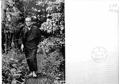 p2【三代回顧録】松村謙三 著