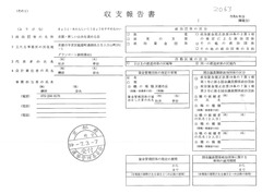 令和6年分(6-2063)-01