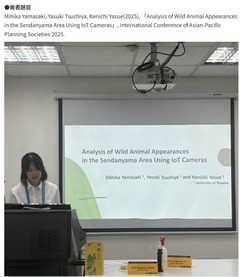 Yamasaki, Tsuchiya, Yasue(2025)