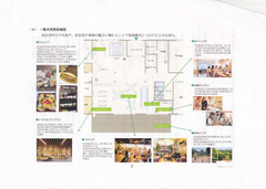 道の駅「京丹波 味夢の里」宿泊施設整備_p3