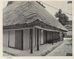 p27 【重要文化財渡辺家住宅修理工事報告書】1978