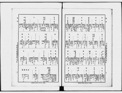 ［株式會社　箕城券番］p48