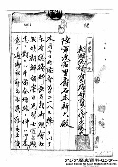 金顕忠：手当金増給-4