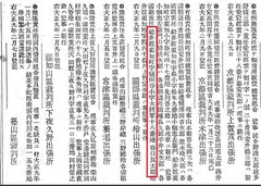 p13【官報 1920年05月18日】大正9年