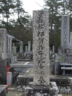 CIMG5816-伊賀治子之墓