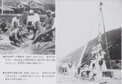 p62【目で見る亀岡・船井の100年】1995