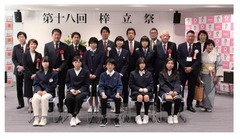 2024.2広報すくもp2-1