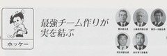 p37【いま輝く時:21世紀への飛躍】