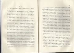 序文 p6-7-50