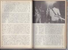 ［Quick Japan］Vol.10-05