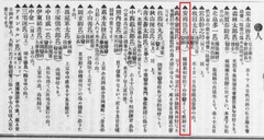 p7【醫海時報 (687)】明治40年(1907-08-17)