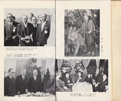 大野伴睦回想録-写真1