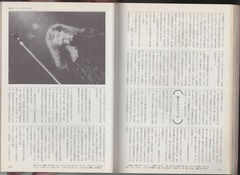 ［Quick Japan］Vol.19-03