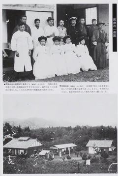 p44【目で見る亀岡・船井の100年】1995