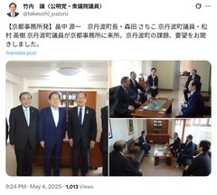 竹内 譲〈公明党・衆議院議員〉