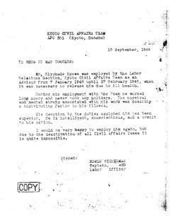 【小川清秀】［英文・推薦状］