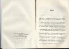 ［財務管理論］監修者序-1-50