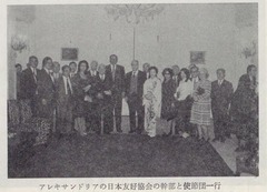 p10-1【季刊アラブ = العرب = The Arab (25)】1976-04