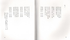 『チャー坊遺稿集』p128-129